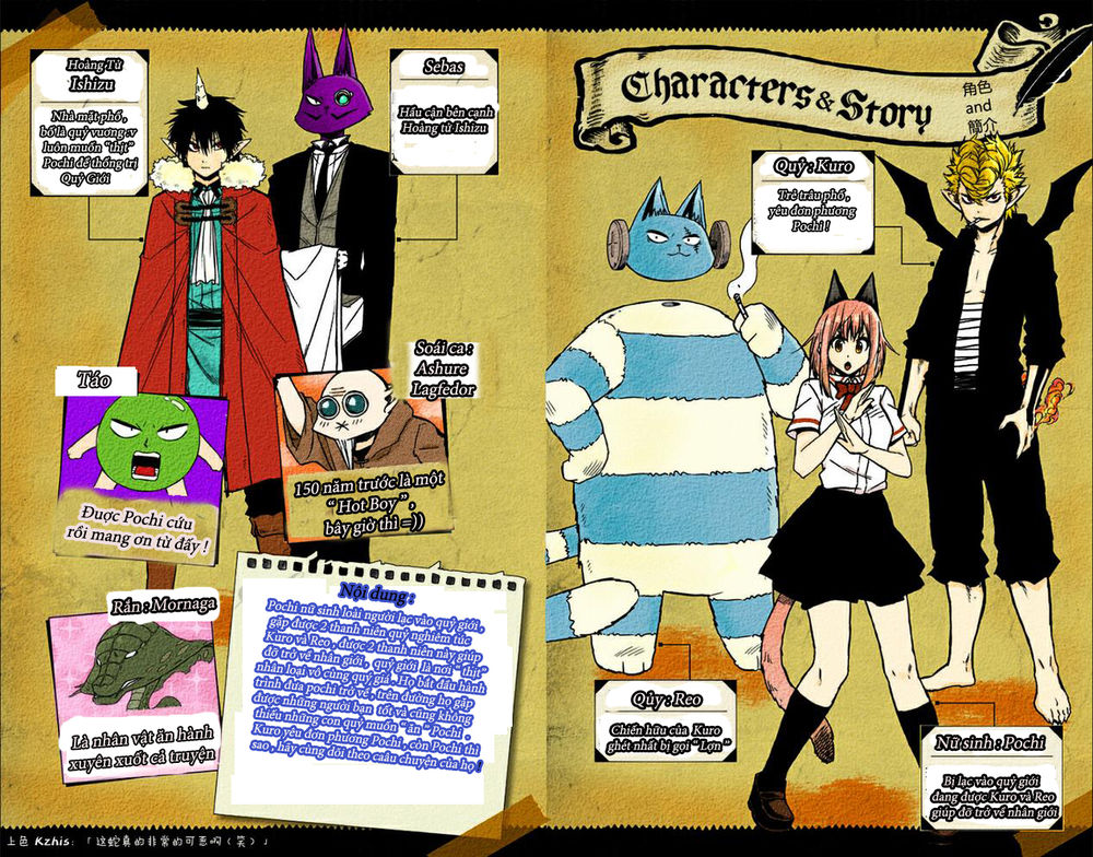 Pochi Kuro Chap 12 - Next Chap 13