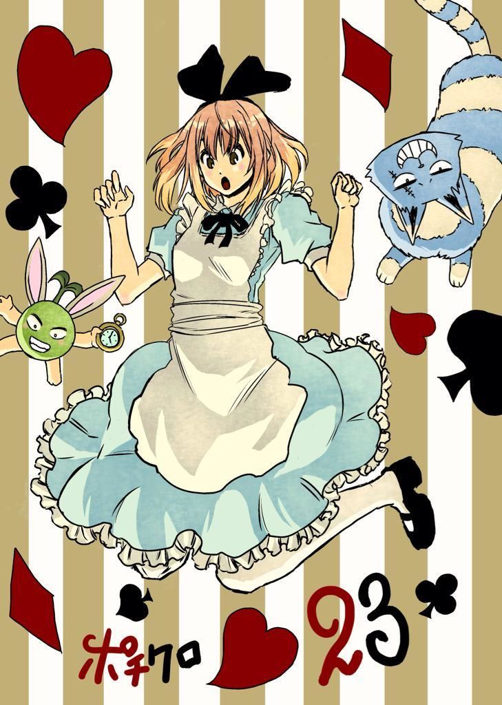 Pochi Kuro Chap 16 - Next Chap 17