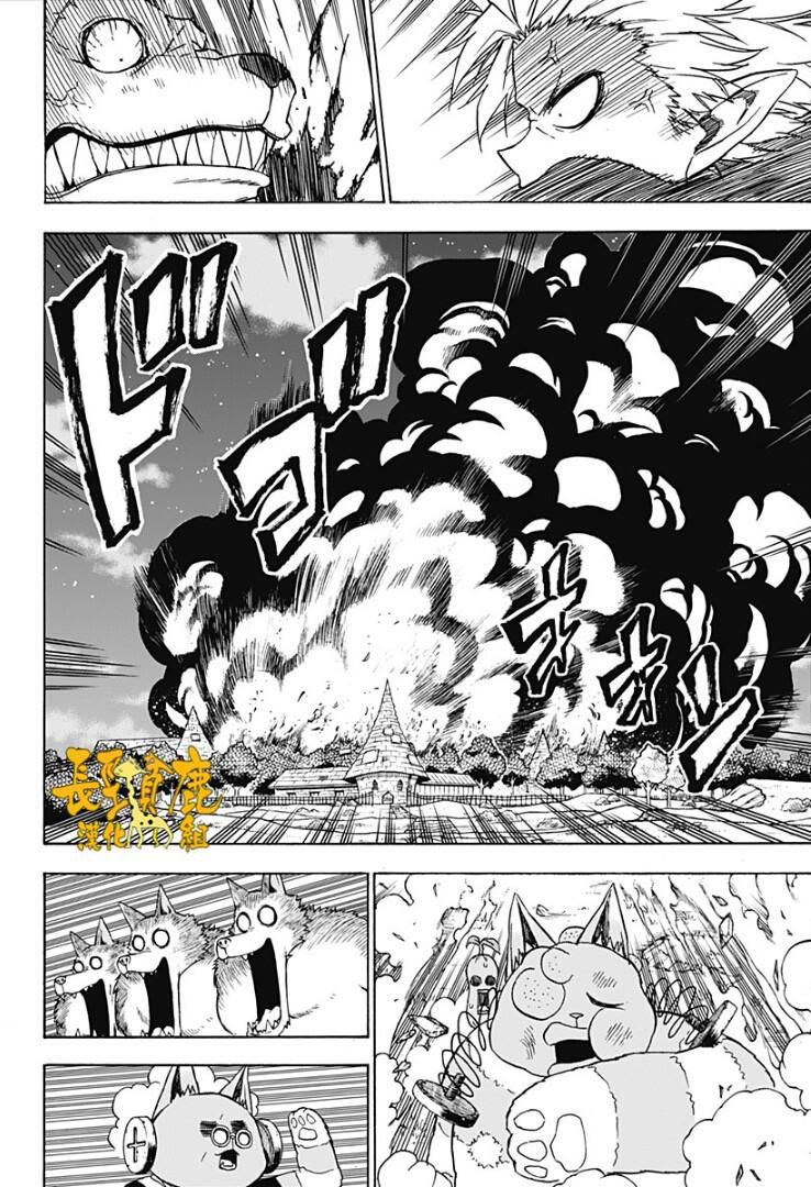 Pochi Kuro Chap 18 - Next Chap 19