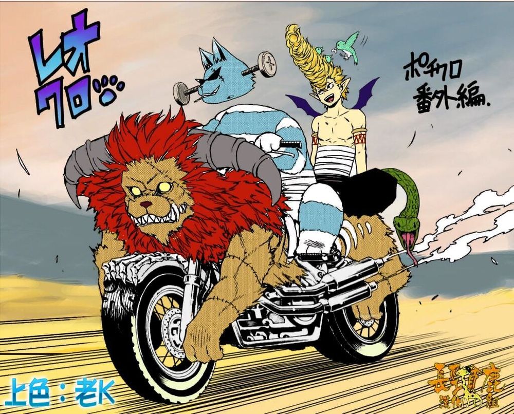 Pochi Kuro Chap 21 - Next Chap 22