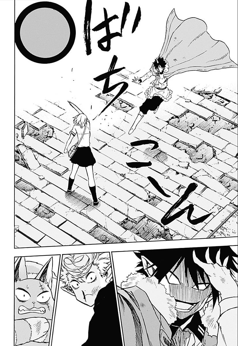 Pochi Kuro Chap 7 - Next Chap 8