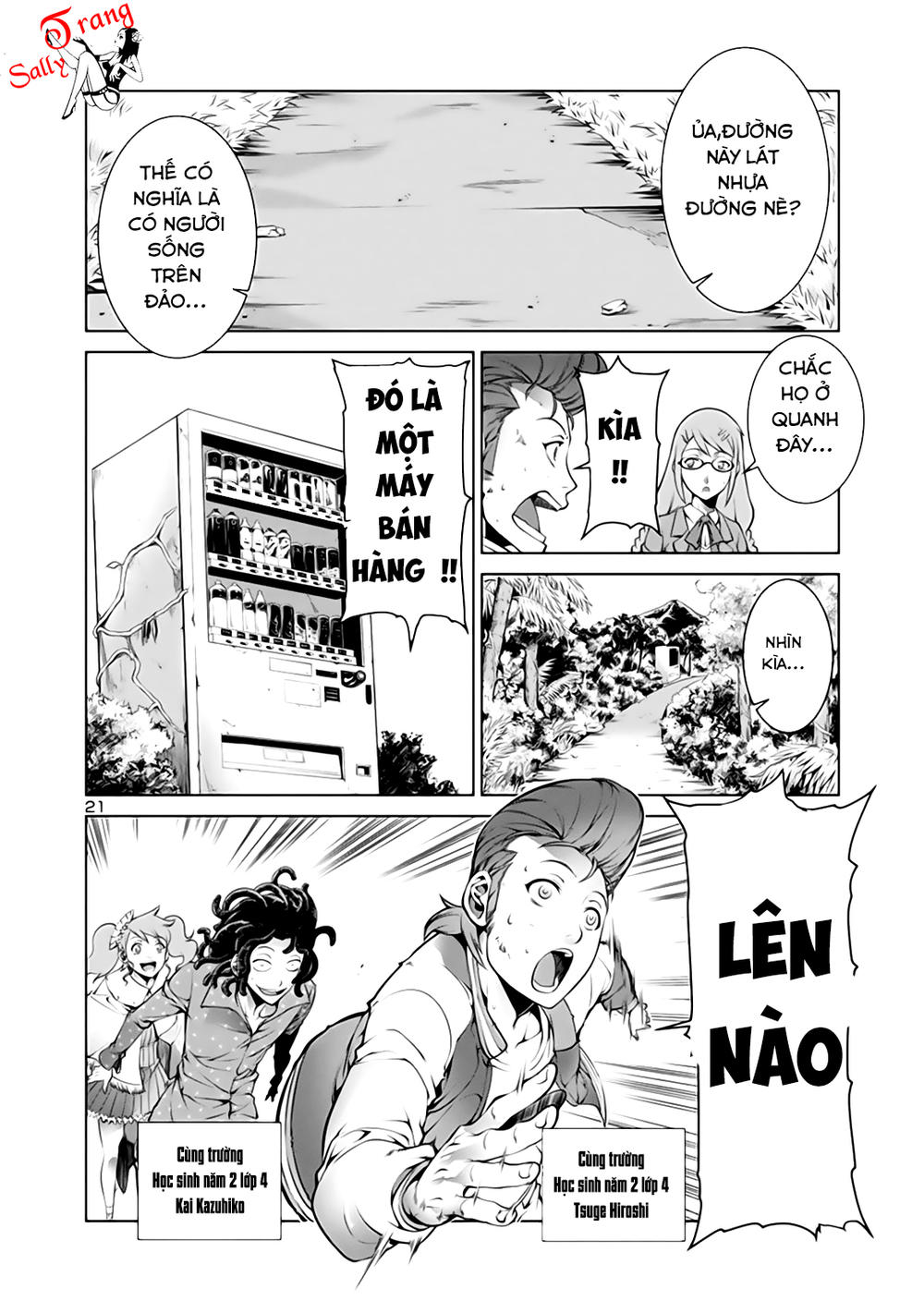 Kyochuu Rettou - Đảo Côn Trùng Chap 1 - Next Chap 2