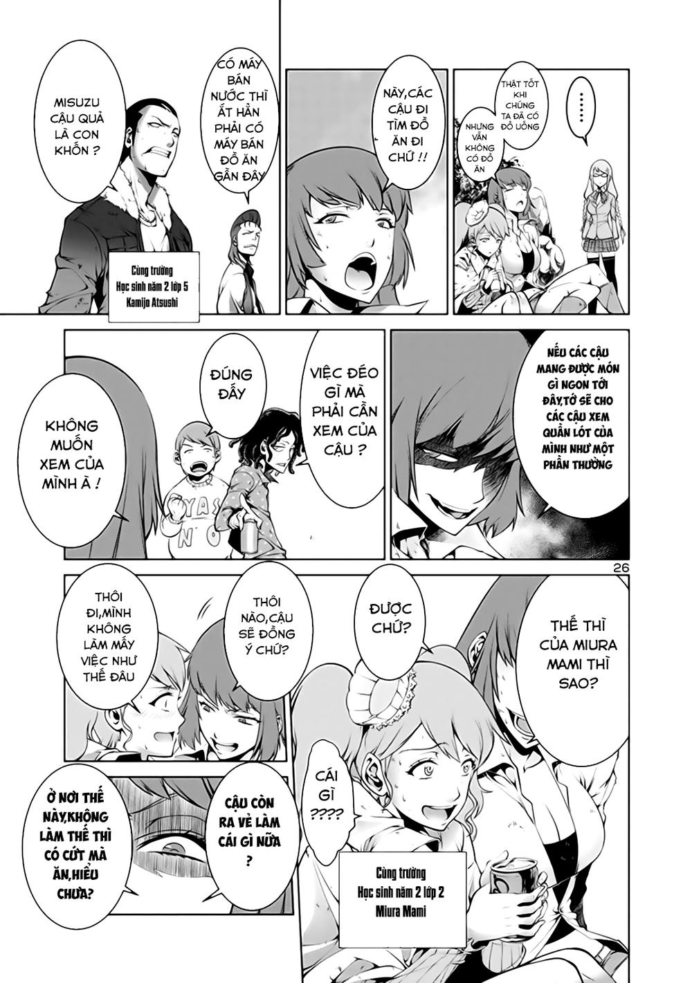 Kyochuu Rettou - Đảo Côn Trùng Chap 1 - Next Chap 2