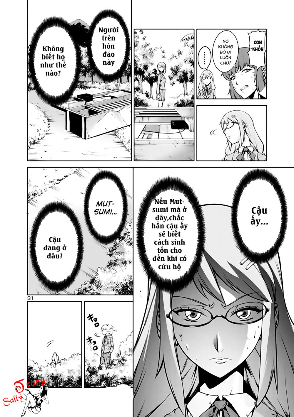 Kyochuu Rettou - Đảo Côn Trùng Chap 1 - Next Chap 2