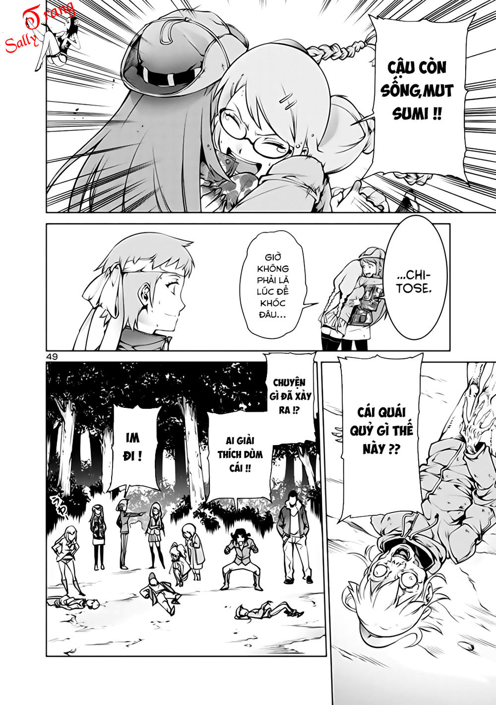 Kyochuu Rettou - Đảo Côn Trùng Chap 1 - Next Chap 2