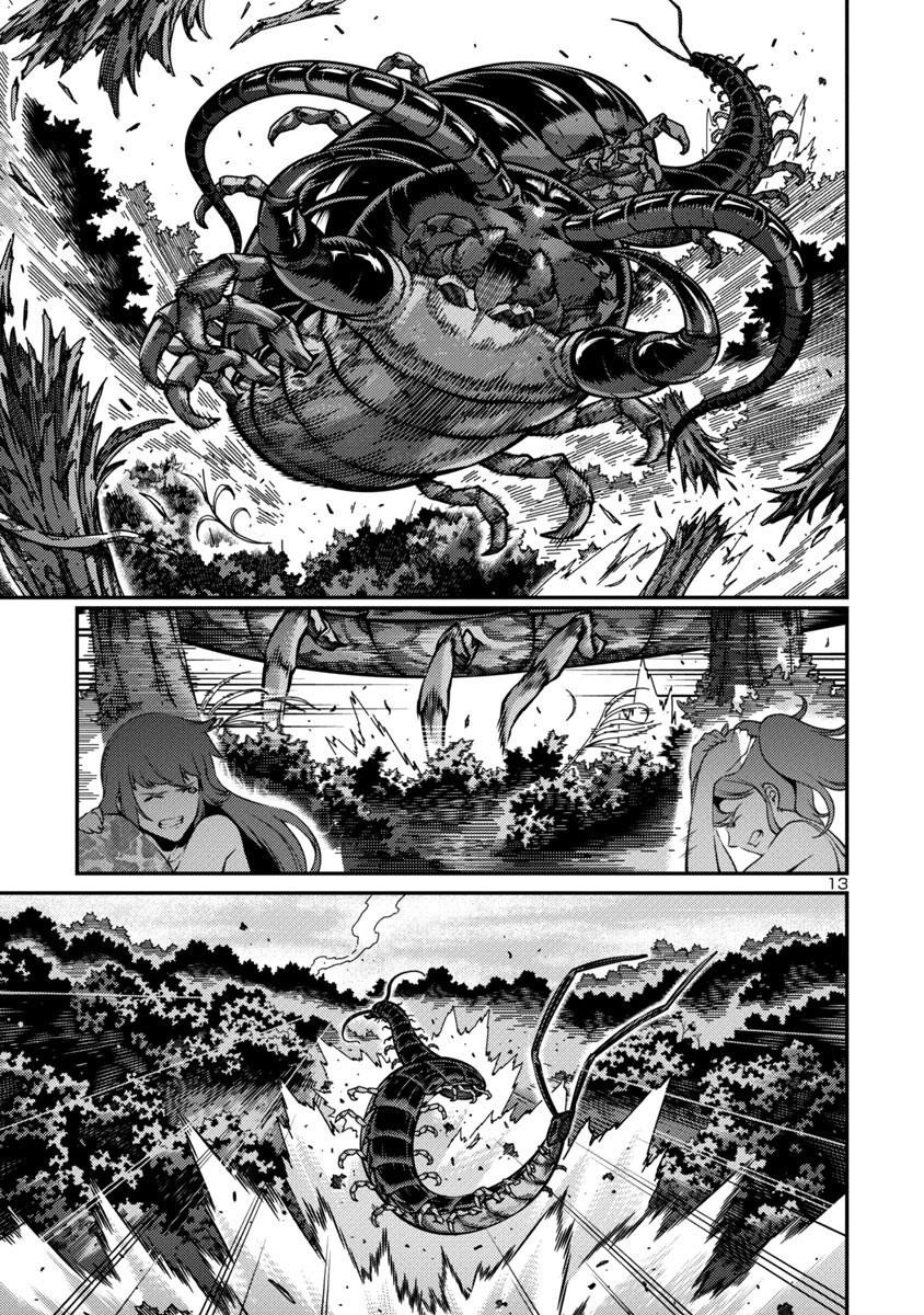 Kyochuu Rettou - Đảo Côn Trùng Chap 20.5 - Next Chap 21