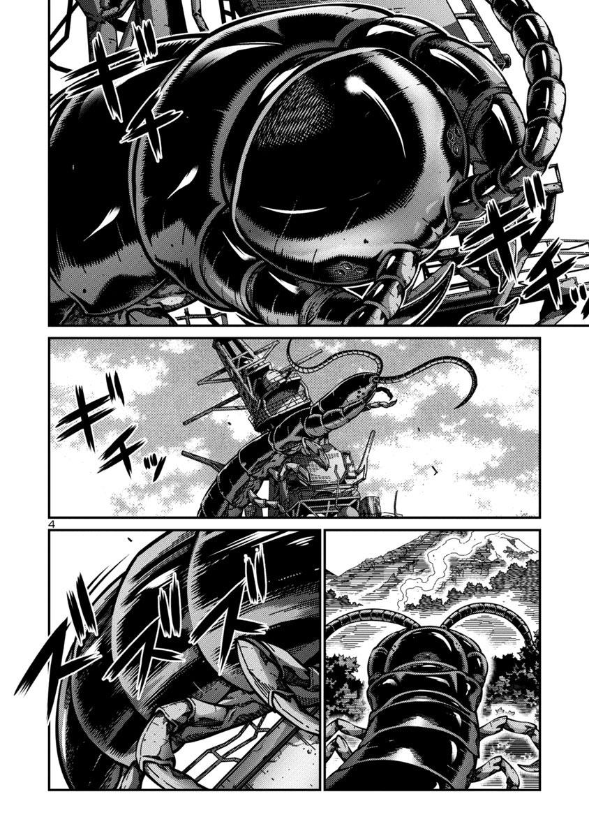 Kyochuu Rettou - Đảo Côn Trùng Chap 20.5 - Next Chap 21