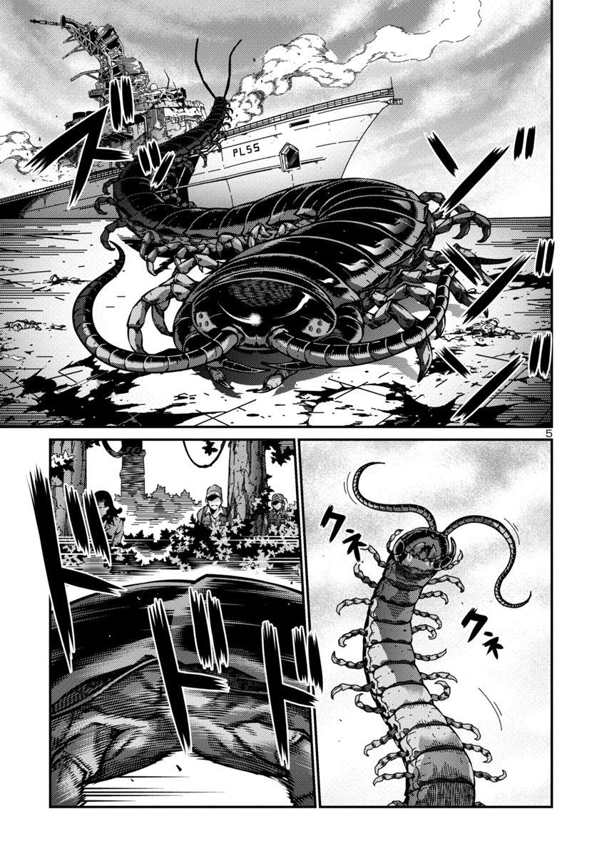 Kyochuu Rettou - Đảo Côn Trùng Chap 20.5 - Next Chap 21