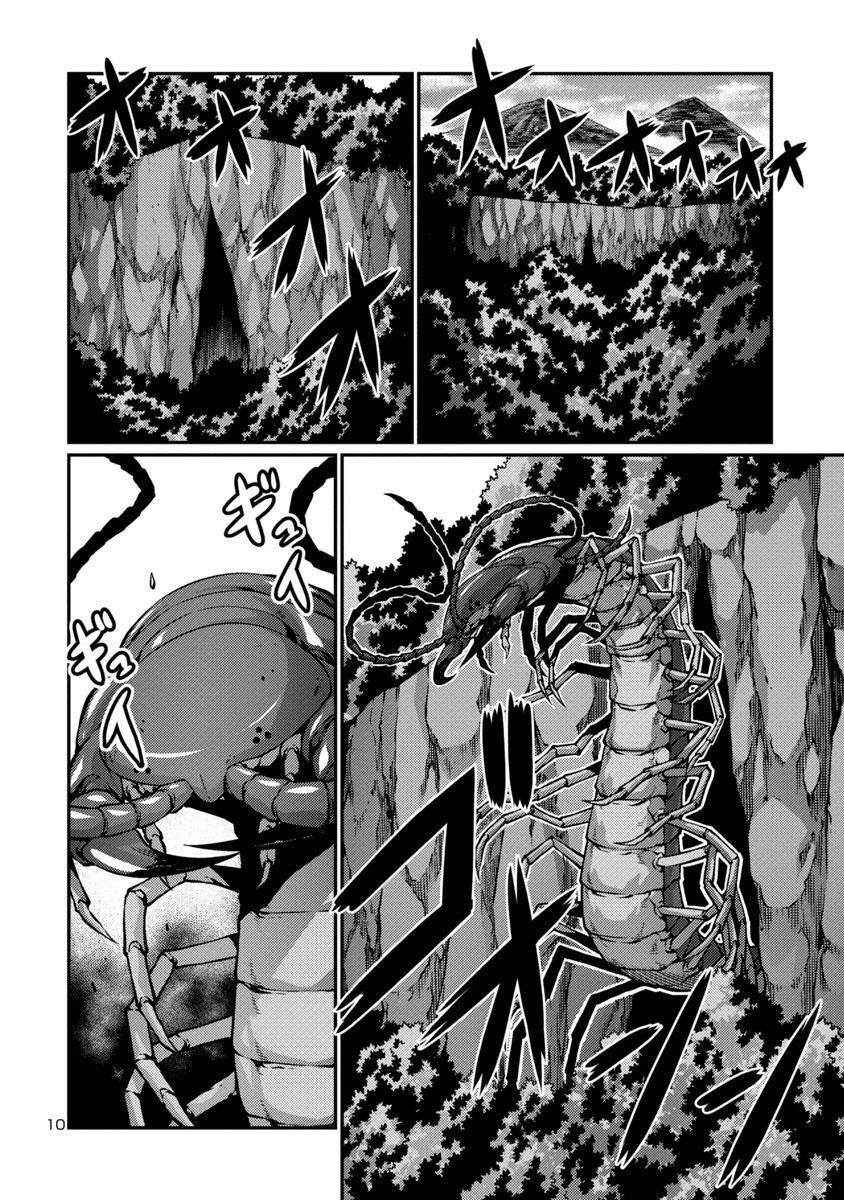 Kyochuu Rettou - Đảo Côn Trùng Chap 22 - Next Chap 23