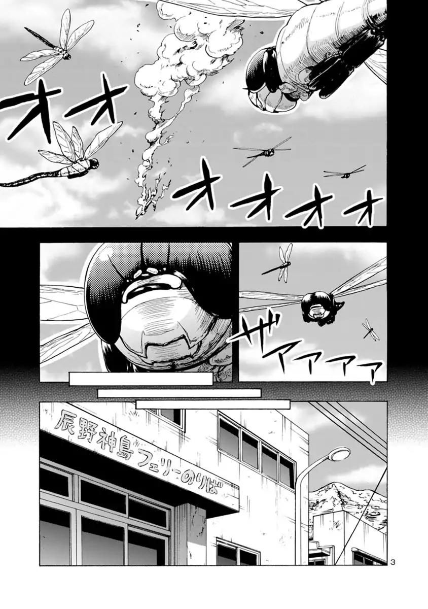 Kyochuu Rettou - Đảo Côn Trùng Chap 23 - Next Chap 24