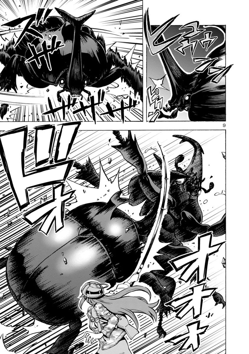 Kyochuu Rettou - Đảo Côn Trùng Chap 27.5 - Next Chap 28