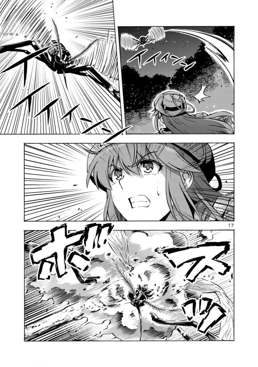 Kyochuu Rettou - Đảo Côn Trùng Chap 28.5 - Next Chap 29