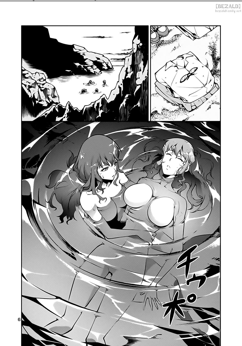 Kyochuu Rettou - Đảo Côn Trùng Chap 5.1 - Next Chap 6