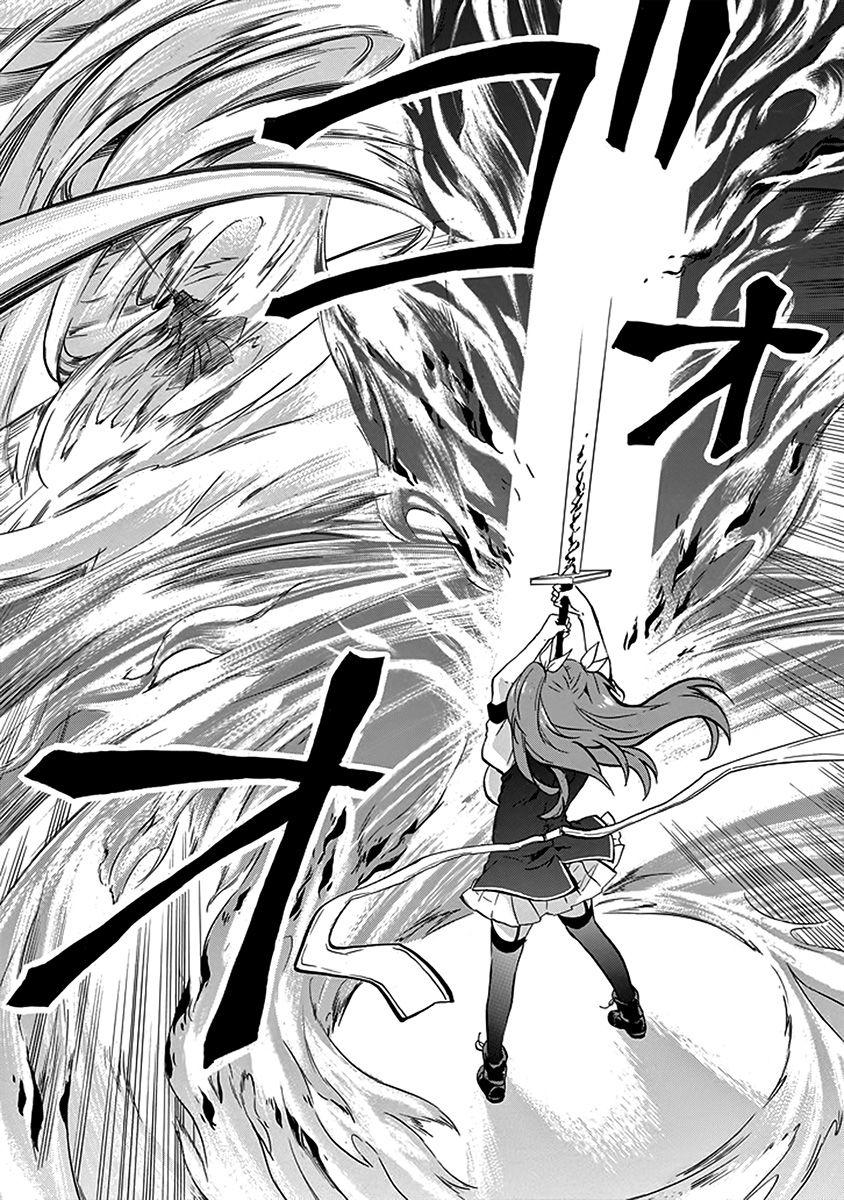 Rakudai Kishi No Eiyuutan Chap 40 - Next Chap 41