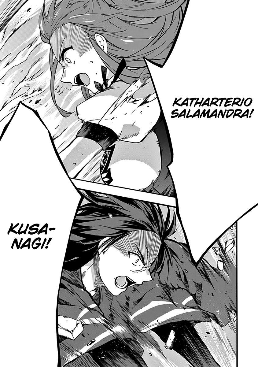 Rakudai Kishi No Eiyuutan Chap 40 - Next Chap 41