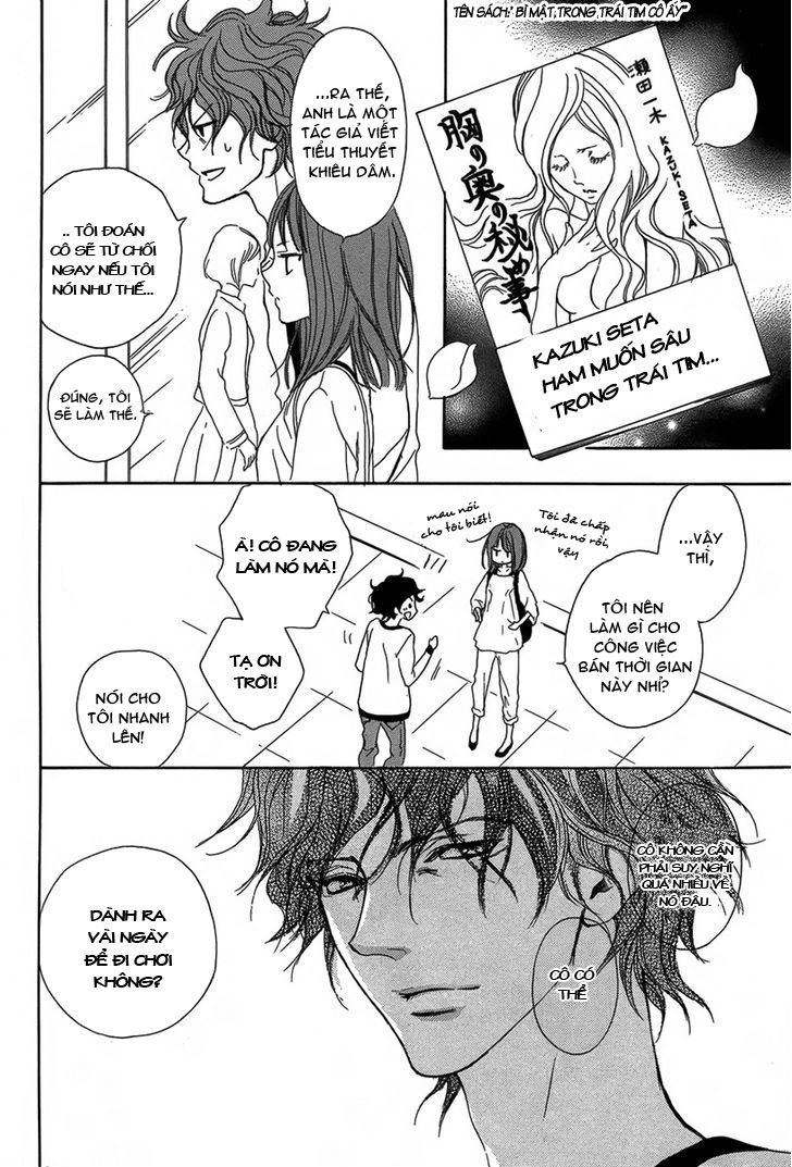 Lip Smoke Chap 1 - Next Chap 2