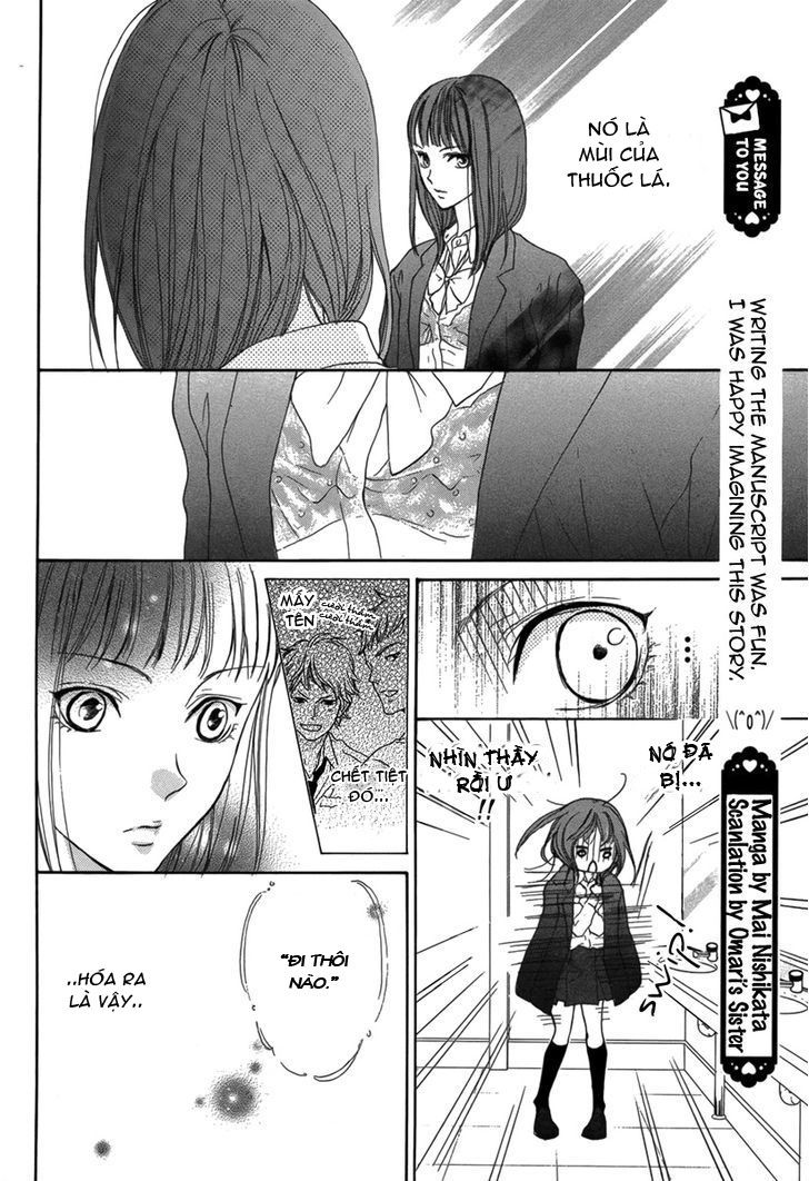 Lip Smoke Chap 1 - Next Chap 2