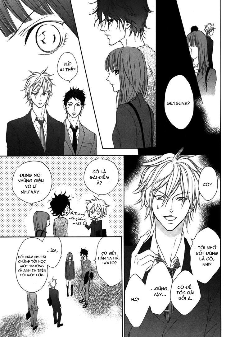 Lip Smoke Chap 1 - Next Chap 2
