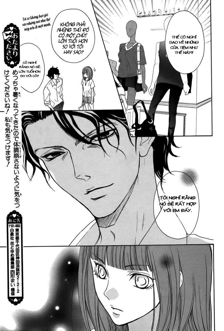Lip Smoke Chap 2 - Next Chap 3
