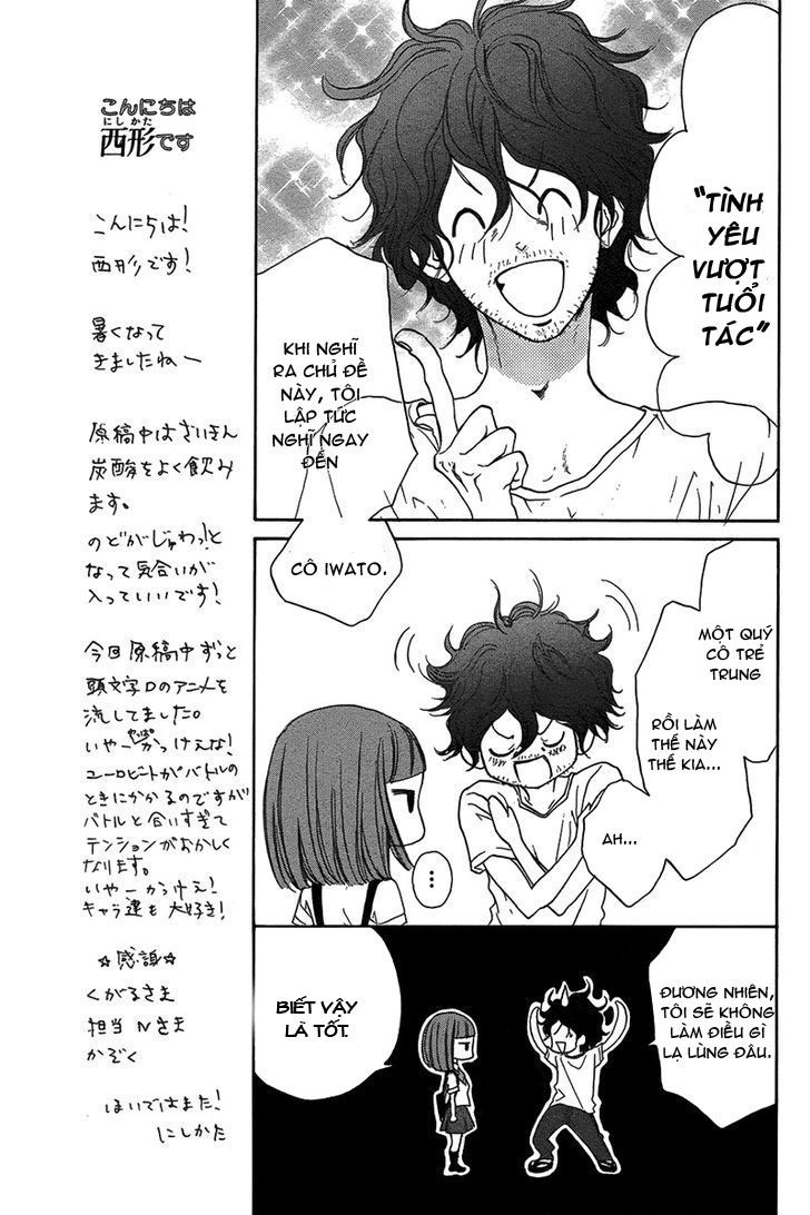 Lip Smoke Chap 2 - Next Chap 3