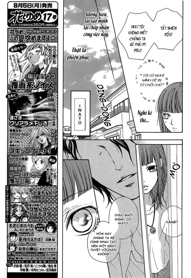 Lip Smoke Chap 2 - Next Chap 3