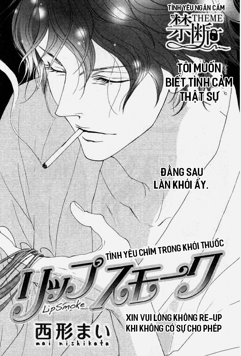 Lip Smoke Chap 3 - Next Chap 4