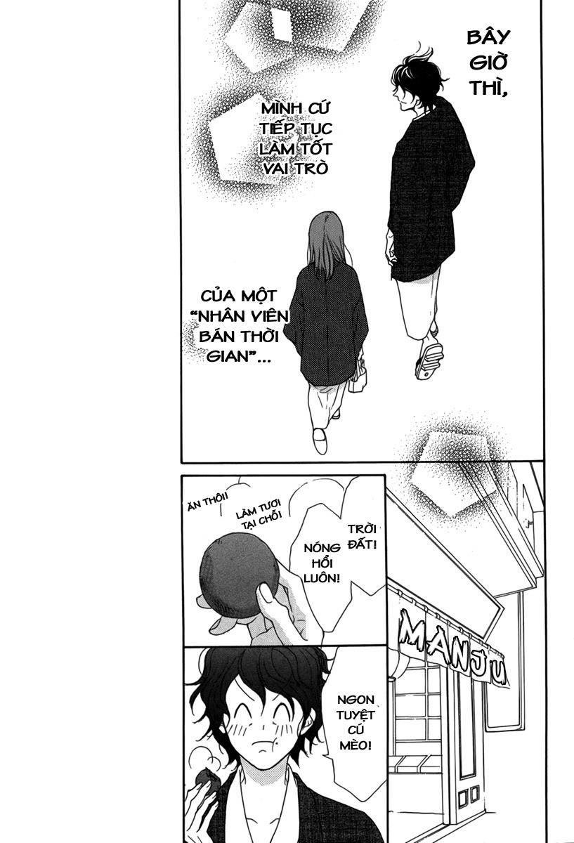Lip Smoke Chap 3 - Next Chap 4