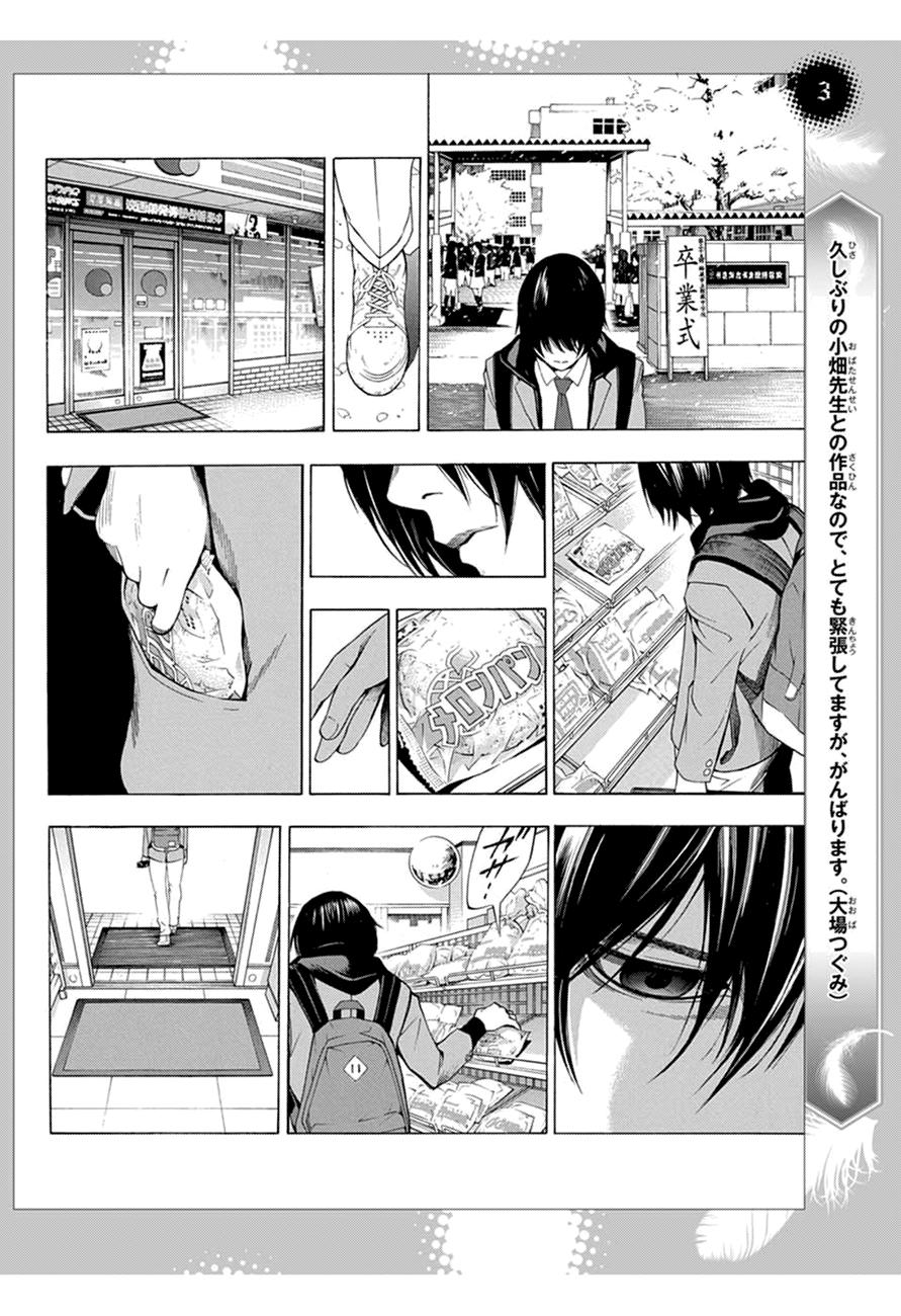 Platinum End Chap 0 - Next Chap 1