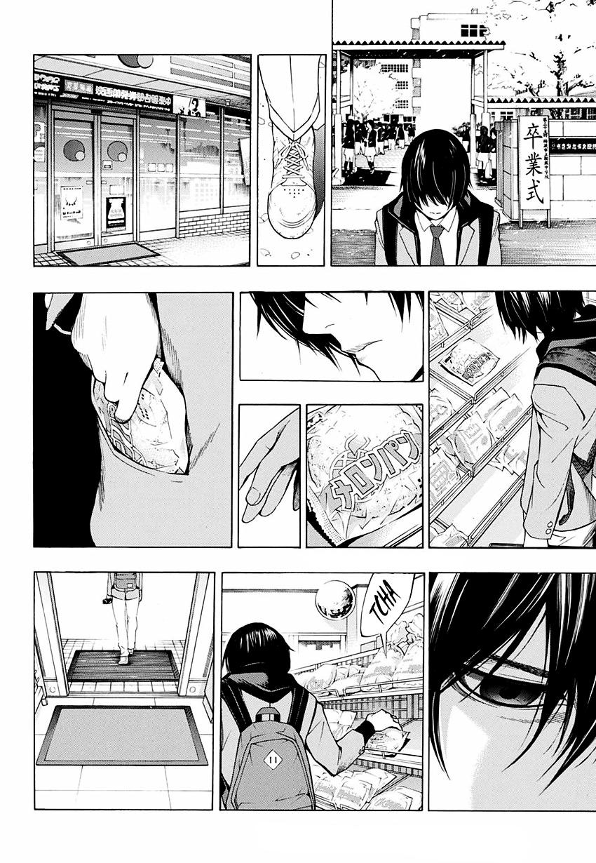 Platinum End Chap 1 - Next Chap 2