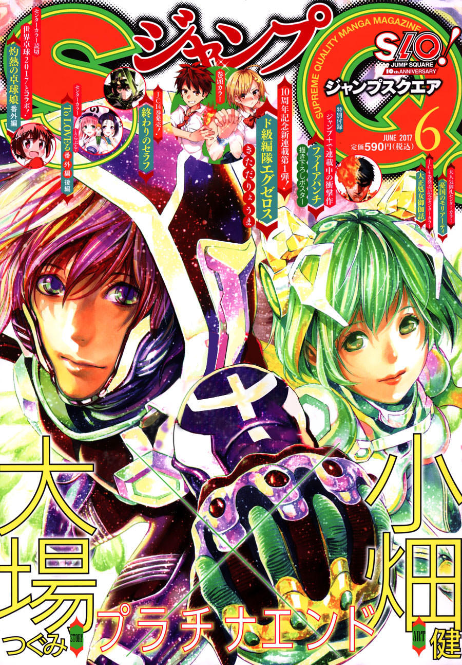Platinum End Chap 19 - Next Chap 20