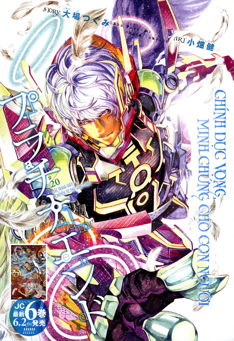 Platinum End Chap 20 - Next Chap 21