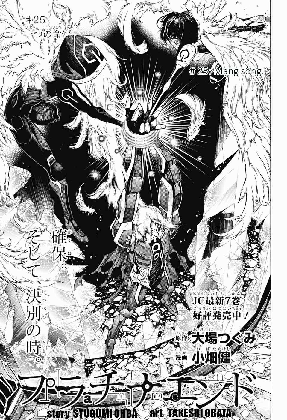 Platinum End Chap 25 - Next Chap 26