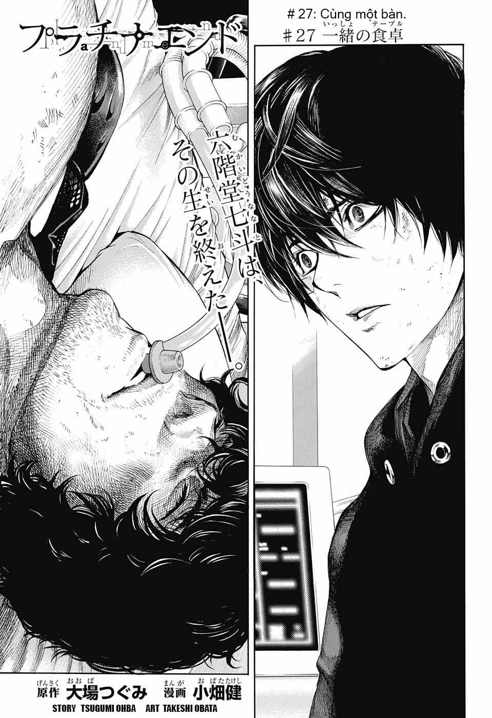 Platinum End Chap 27 - Next Chap 28