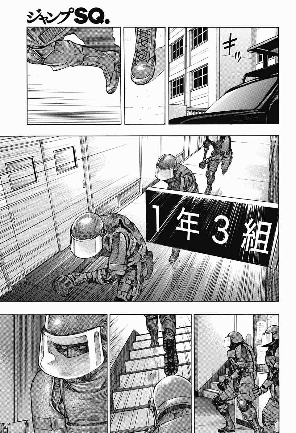Platinum End Chap 29 - Next Chap 30