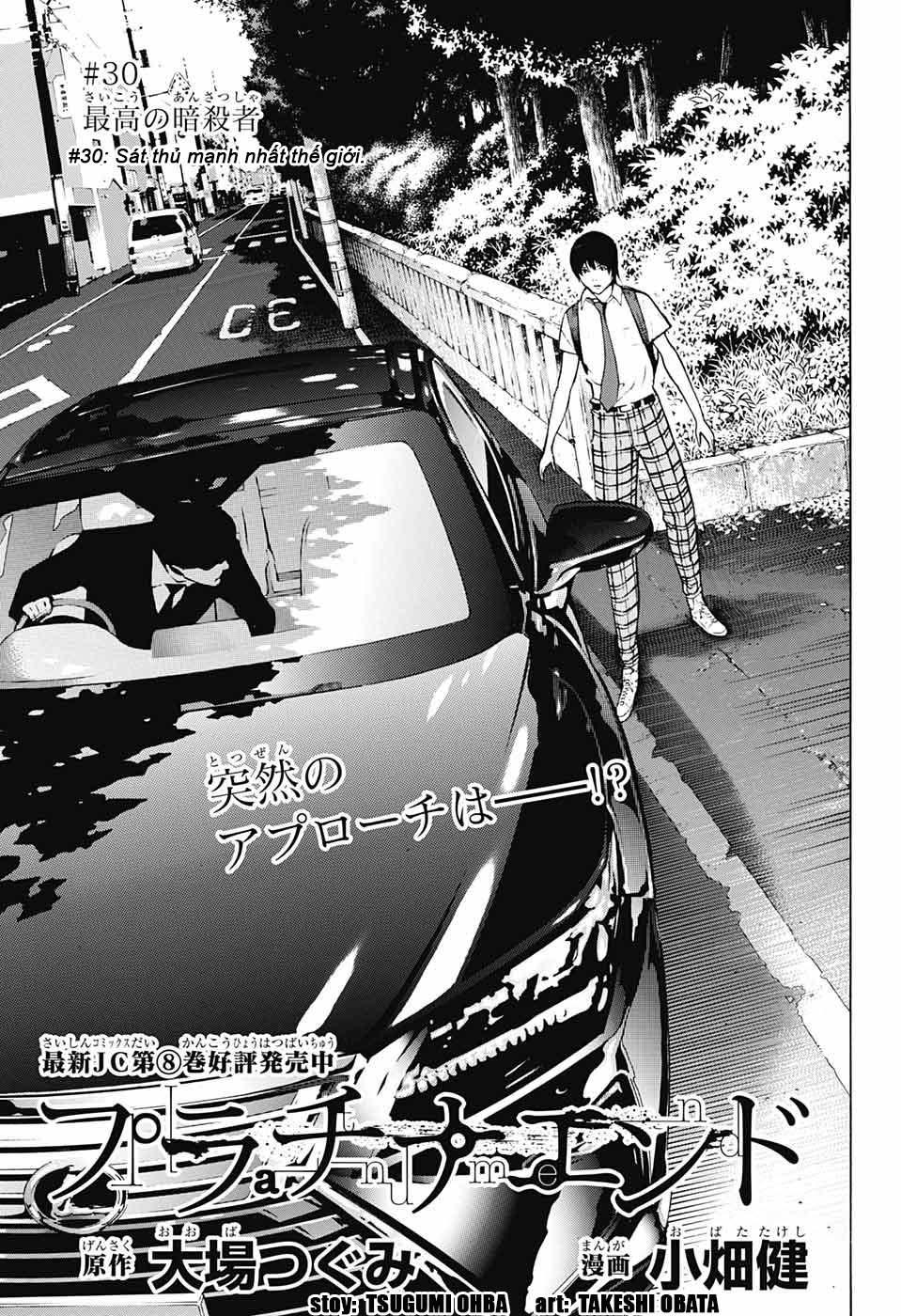 Platinum End Chap 30 - Next Chap 31
