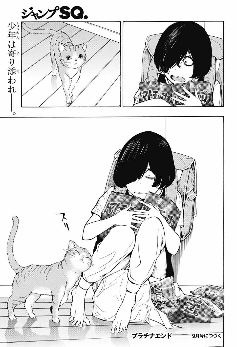 Platinum End Chap 32 - Next Chap 33