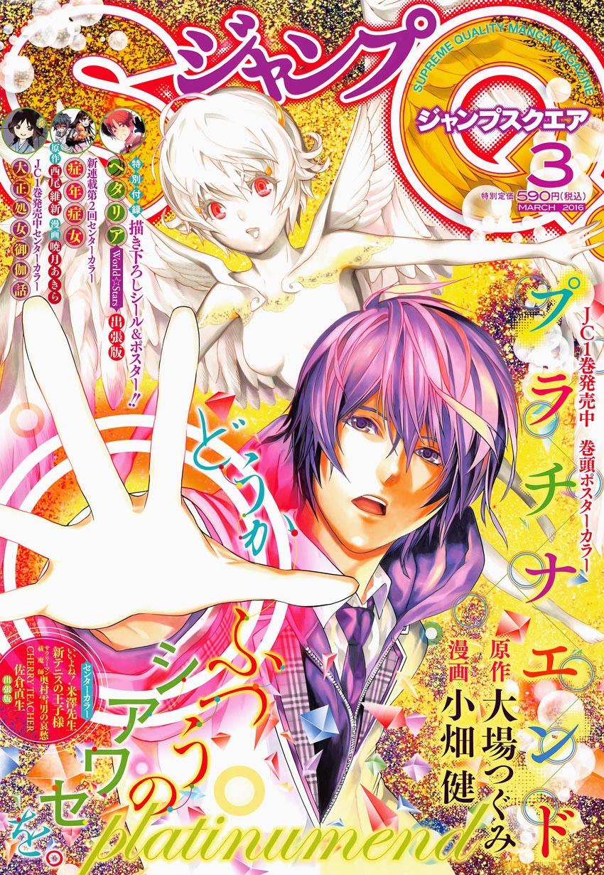 Platinum End Chap 4 - Next Chap 5