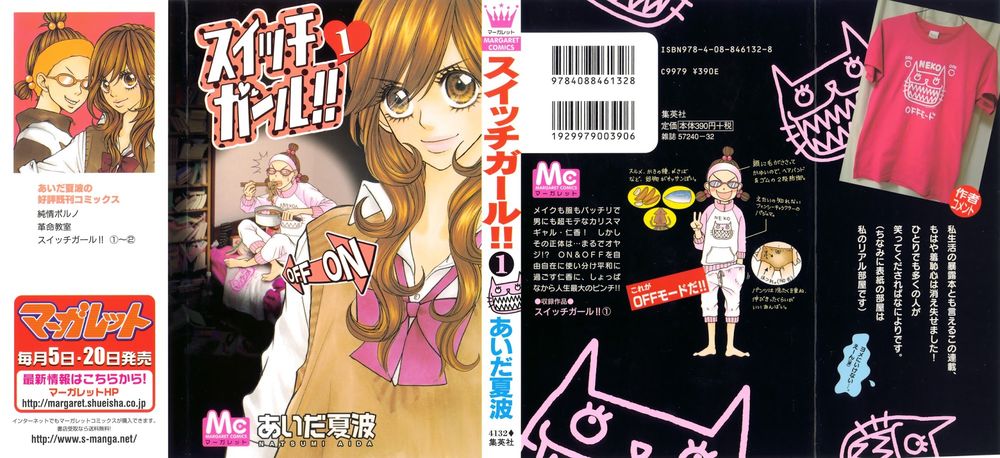 Switch Girl Chap 1 - Next Chap 2