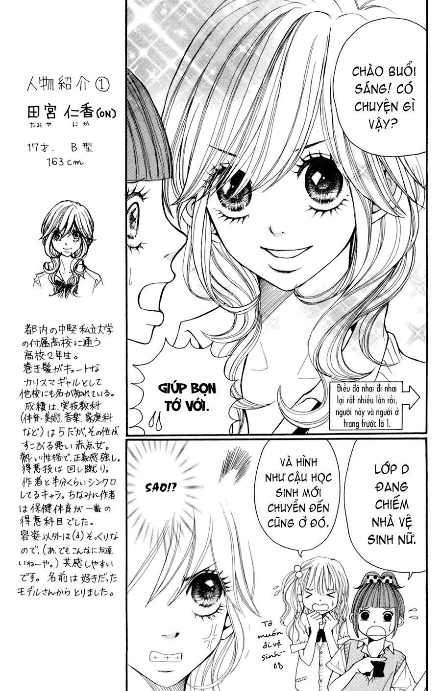 Switch Girl Chap 1 - Next Chap 2