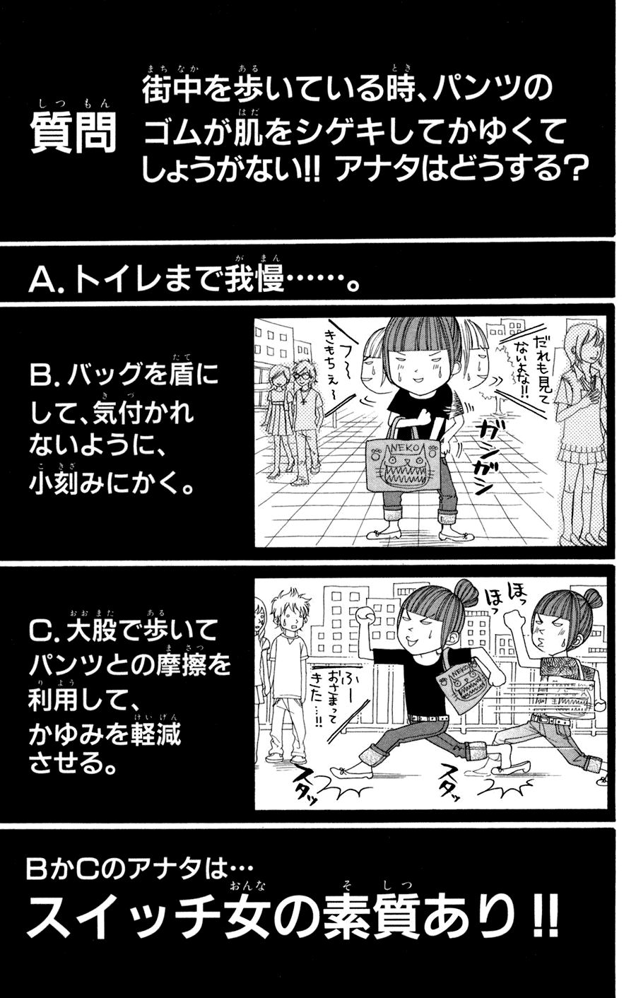 Switch Girl Chap 1 - Next Chap 2