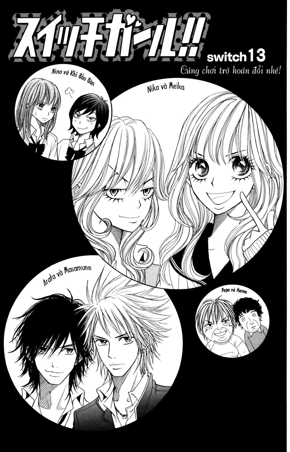 Switch Girl Chap 13 - Next Chap 14