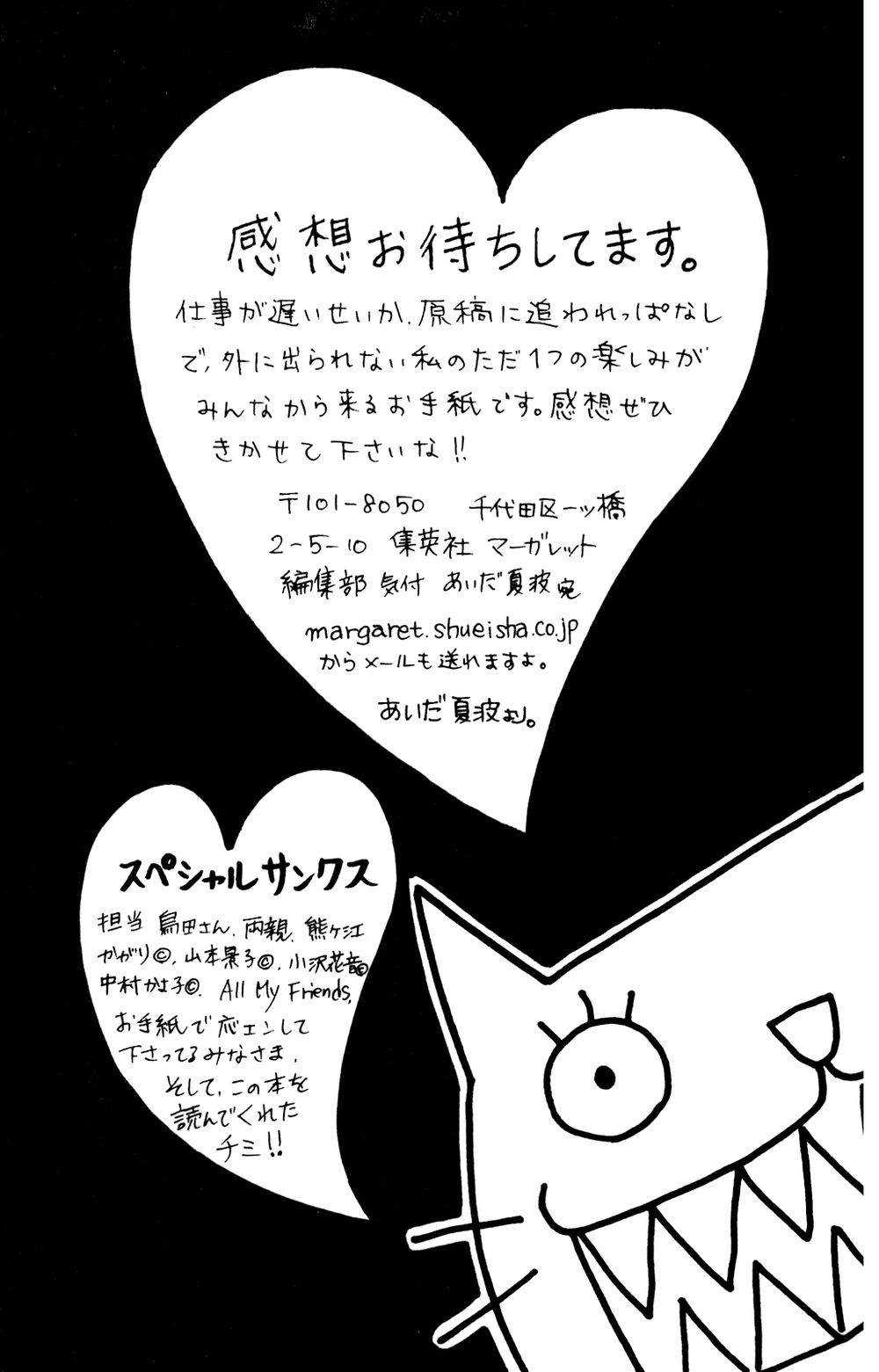 Switch Girl Chap 13 - Next Chap 14