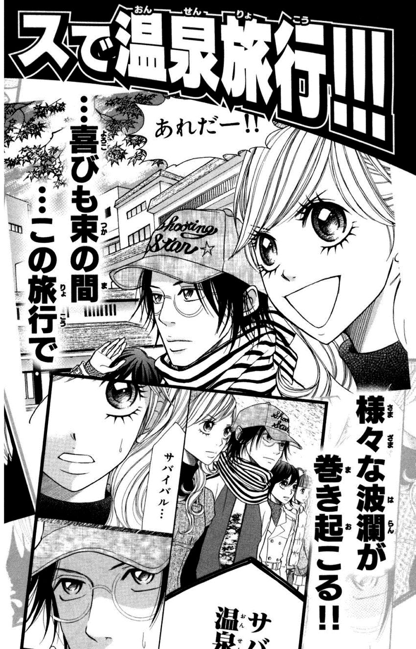 Switch Girl Chap 13 - Next Chap 14