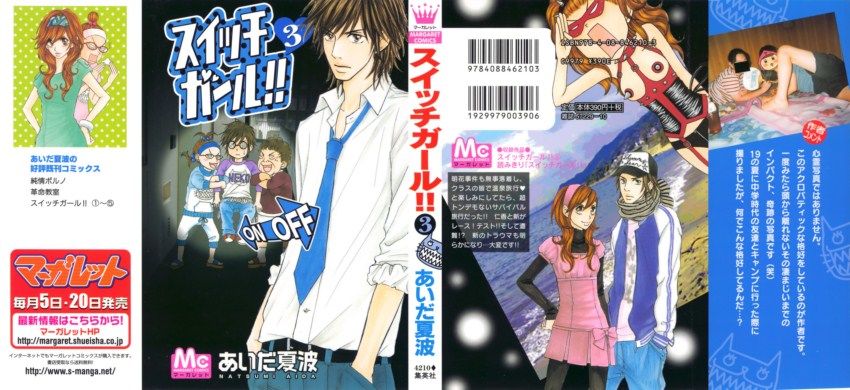 Switch Girl Chap 14 - Next Chap 15
