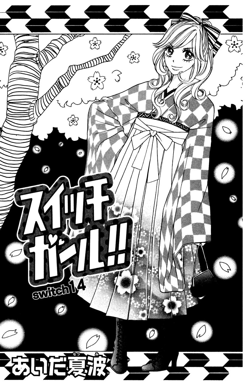 Switch Girl Chap 14 - Next Chap 15