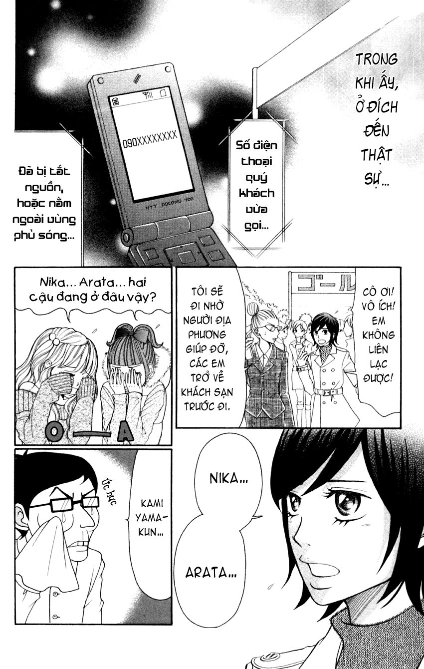 Switch Girl Chap 17 - Next Chap 18