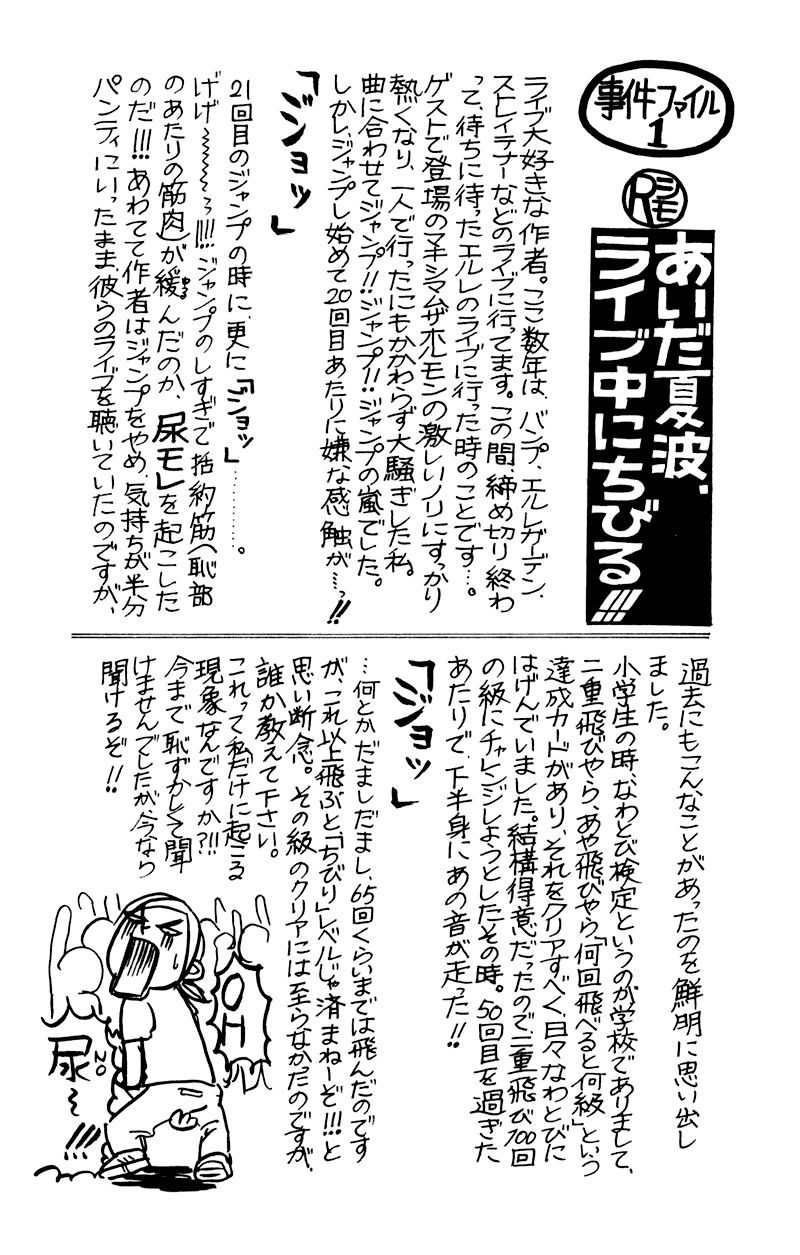 Switch Girl Chap 19 - Next Chap 20