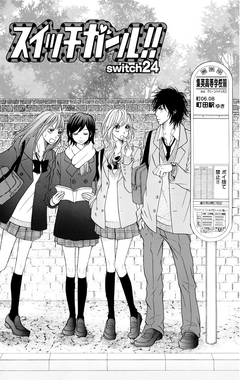 Switch Girl Chap 24 - Next Chap 25