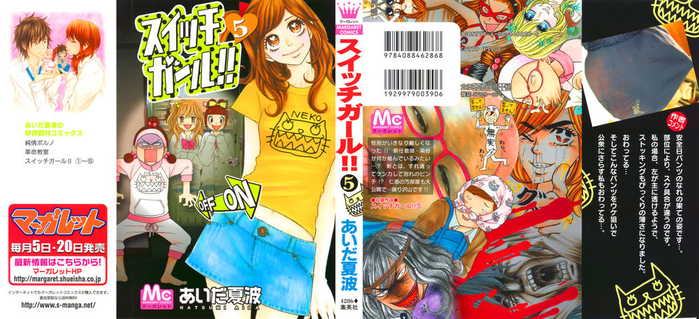 Switch Girl Chap 26 - Next Chap 27