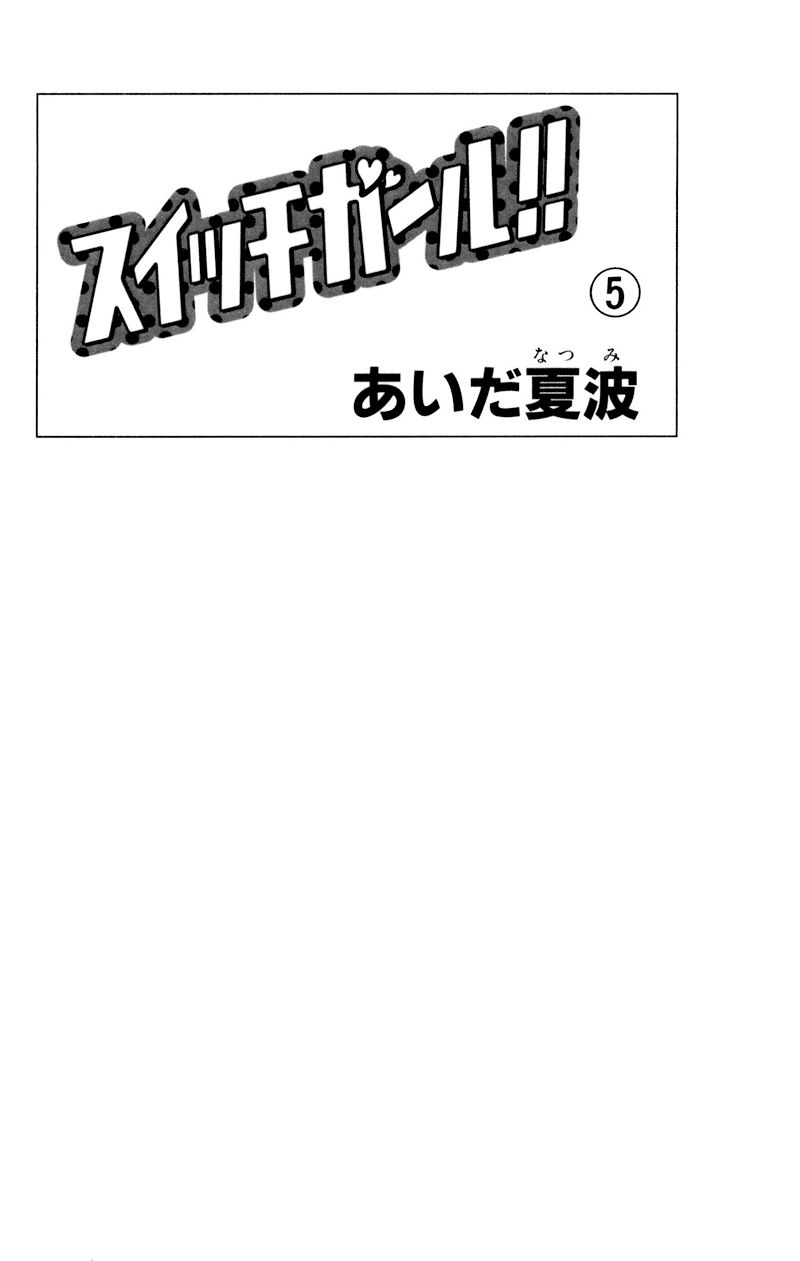 Switch Girl Chap 26 - Next Chap 27